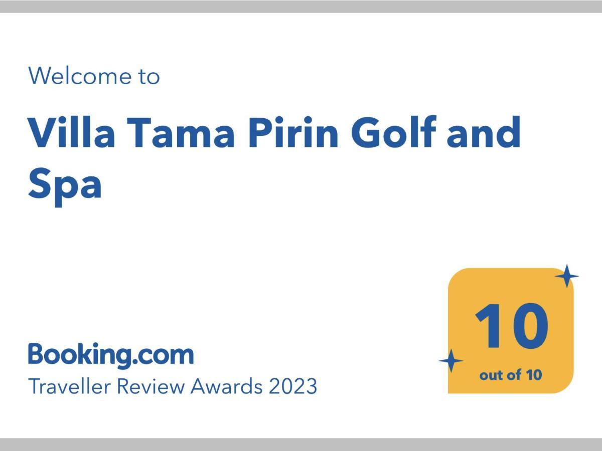 Villa Tama Pirin Golf And Spa 班斯科 外观 照片